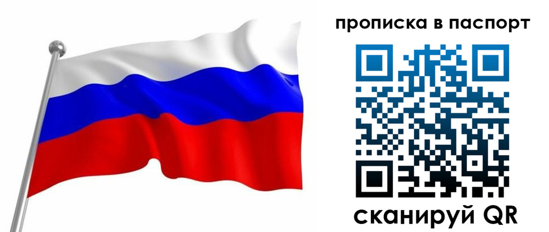 миграционный учет в Сатке