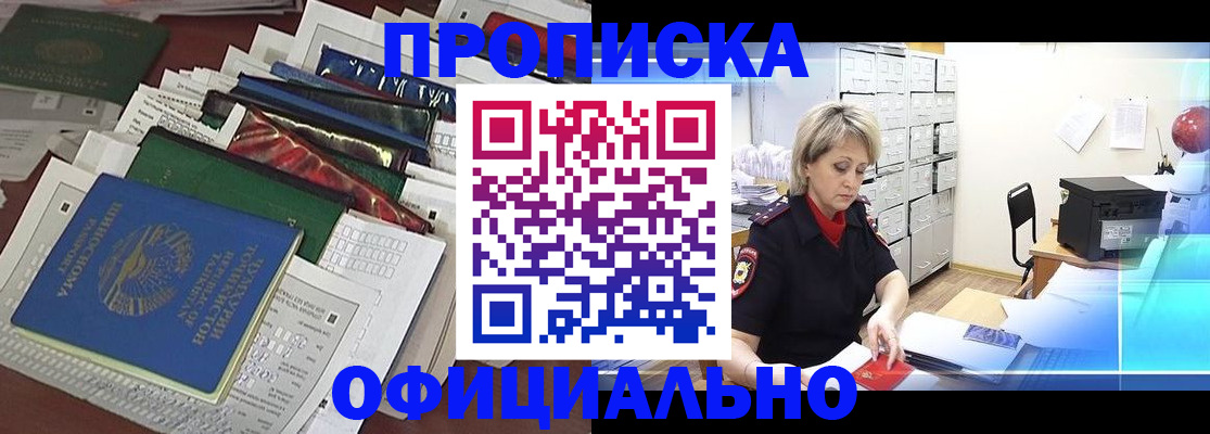 регистрация для школы в Сатке